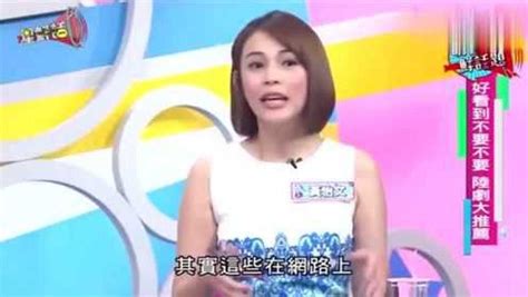 台湾节目；大陆西部的发展速度惊人，人感到害怕！_腾讯视频