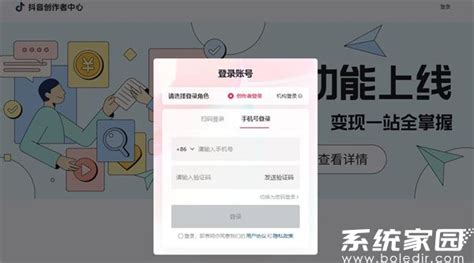 抖音开放平台服务是什么？（附抖音开放平台的申请及服务功能）-8848SEO