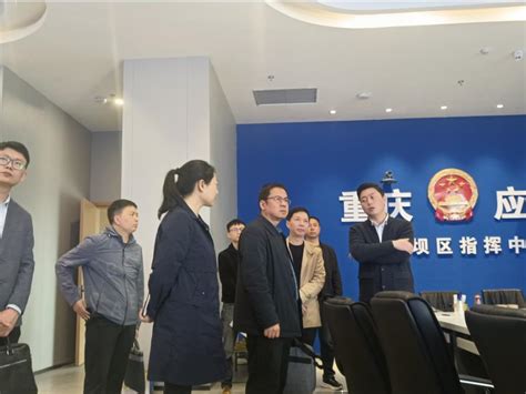 学院成功举办重庆市委军民融合发展委员会办公室2023年干部综合素能提升培训班-西南大学法学院