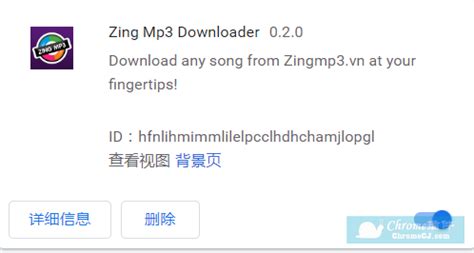 Zing Mp3 Downloader(唱MP3下载器) - Zing Mp3音乐下载插件 - Chrome生产工具插件 - 画夹插件网