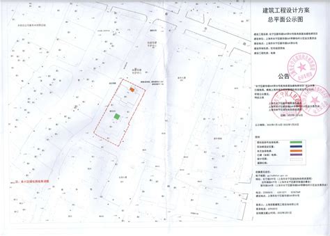 上海市长宁区人民政府-长宁区规划和自然资源局-最新公告-关于"长宁区剑河路599弄87号楼加装电梯工程"有关内容予以公示