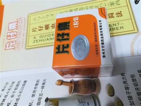 香港药品有什么值得买?香港必备感冒类药品推荐-全球去哪买