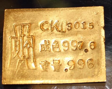 民国时期一斤黄金可以换多少个银元？这种说法对不对？