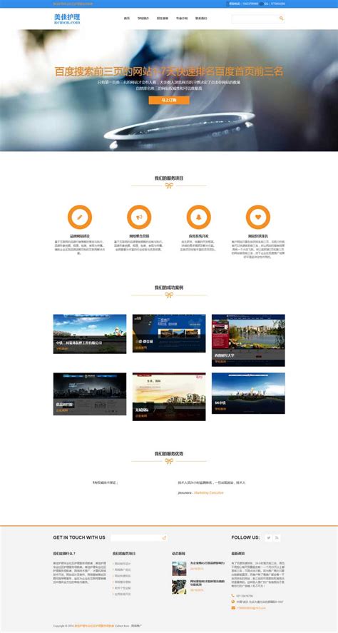 模拟现实技术公司网站模板整站源码-MetInfo响应式网页设计制作