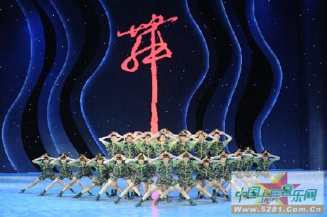 小兵大舞台上扬军威—解读儿童军旅舞蹈《我也想当兵》-音乐信息频道-军歌网