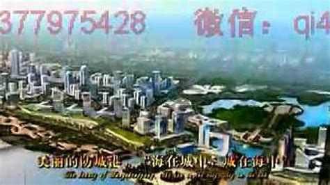 防城港海湾1号3D宣传片_标清_腾讯视频