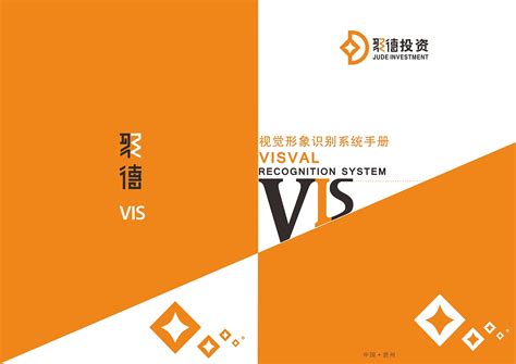 VI视觉识别系统设计|Graphic Design|Brand|刘小金啊_Original作品-站酷ZCOOL