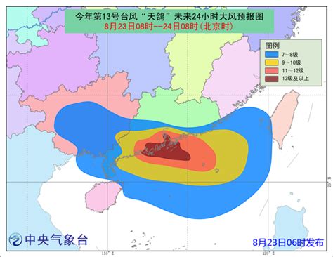 台风预警信号-台风-岱山新闻网