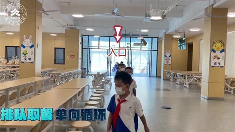 山东：2023年全省中小学校食堂全部达到规范化食堂标准__凤凰网