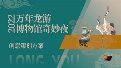 博物馆研学活动海报|平面|海报|陆小逊 - 原创作品 - 站酷 (ZCOOL)