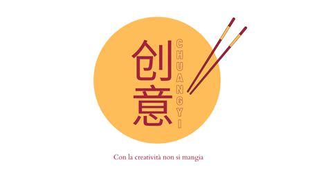 CHUANGYI – Con la creatività non si mangia – The Wall