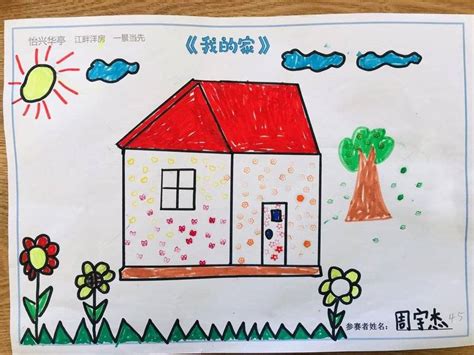 画画我的家,简笔画,简单(第6页)_大山谷图库