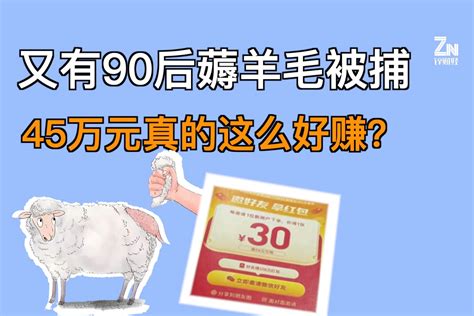 金羊毛标志首次在中国颁发企业认证，南山智尚位列其中！__财经头条