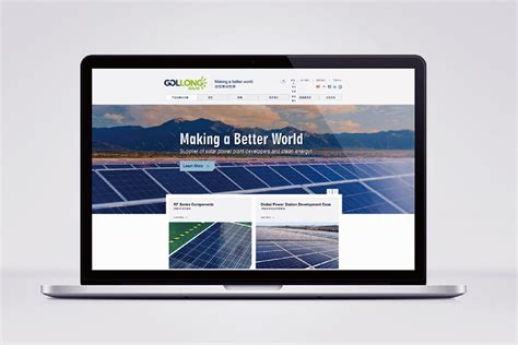 太阳能 能源公司 LOGO设计|平面|标志|無形品牌广告设计 - 原创作品 - 站酷 (ZCOOL)