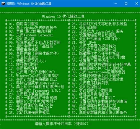 WIN10优化用哪一款软件好_WIN10必备优化软件推荐-天极下载