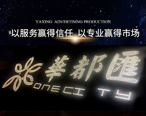 户外大型广告牌制作方法（以三面翻广告牌为例）-上海恒心广告集团