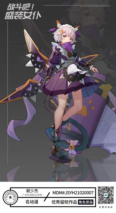 动漫原画师原画图片