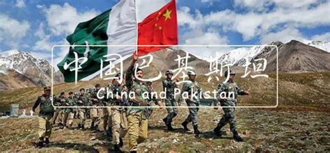 东方时事音频解读：巴基斯坦的呼救与中国的战略策应 - 知乎