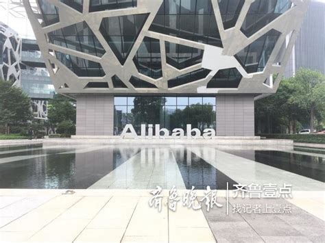 阿里巴巴华南运营中心项目泛光照明工程 - 广州名旭照明科技有限公司
