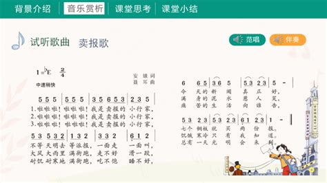 中国国歌图册_360百科