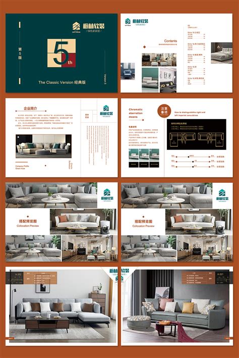 家具页面排版|平面|其他平面|Angelia_杜 - 原创作品 - 站酷 (ZCOOL)
