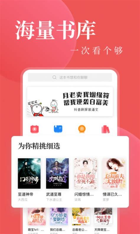另类小说综合中文版下载-另类小说综合中文专区免费版 v3.5.0-优盘手机站