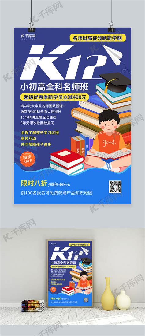 湖北省新华书店电商官网·九丘网 - K12在线教育资源平台诚邀合作伙伴