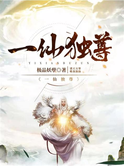 ほ《痞女囧天下》绝色妖孽楚涟碧、う图片