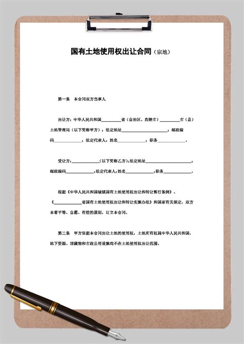 招财 日进斗金(动漫手机动态壁纸) - 动漫手机壁纸下载 - 元气壁纸