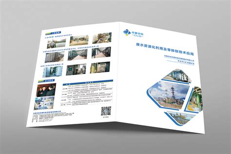 优秀的企业宣传册设计制作步骤|广州企业宣传册设计公司-花生品牌设计