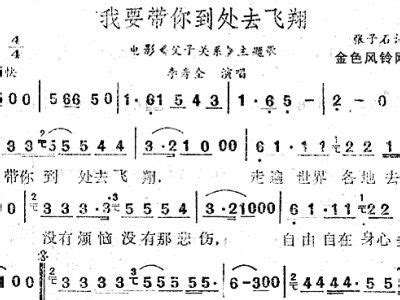 我要带你到处去飞翔，走遍世界各地去观赏@張哲同學_