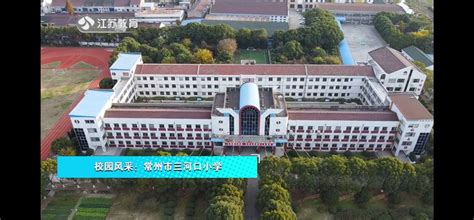 《江苏教育频道》：南京工程学院：书记院长当班主任-南京工程学院