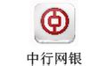 【中国银行网银助手官方下载安装】中银网银助手电脑版下载 v4.0.8.2 官方版-3号软件园