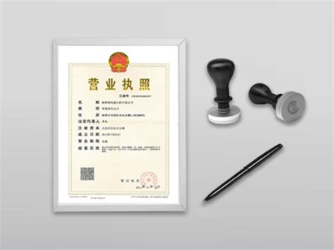 杭州注册公司费用标准-【杭州工商局网上办事大厅】