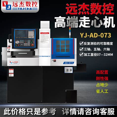 EM800A-立式数控加工中心-杭州蕙勒智能科技有限公司