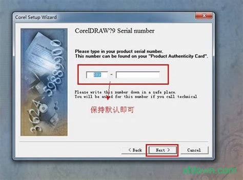 CorelDRAW9下载-CorelDRAW9中文版官方下载-PC下载网
