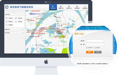 智慧气象农业服务平台-天气在线（北京）气象科技有限公司-人工智能AI短临预报-AI模式修订与评估-气象大数据-气象数据服务