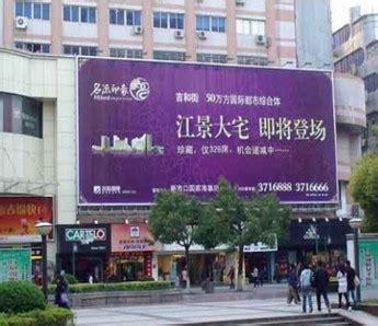 芜湖市步行街新百大厦北楼正门北侧墙面广告 - 户外媒体 - 安徽媒体网