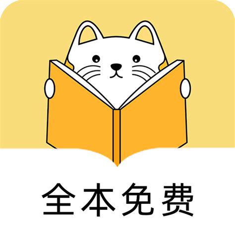 夜猫免费小说下载安卓最新版_手机app官方版免费安装下载_豌豆荚