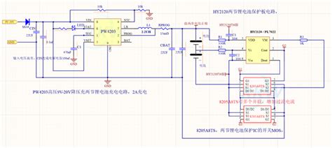 一种单节锂电池保护IC设计-设计应用-维库电子市场网