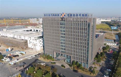 重磅！嘉兴南湖高新技术产业园区成功认定省级高新技术产业园区！-中国网