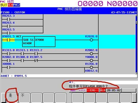 数控加工仿真系统 - FANUC OI 铣床编程笔记（上）