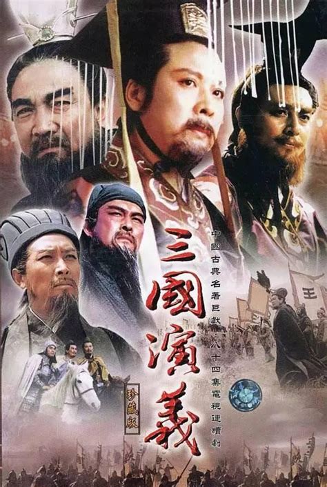 《水浒传（全集）》小说在线阅读-起点中文网
