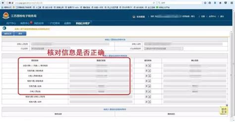 深圳电子税务局怎么登录- 本地宝