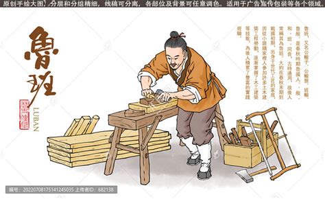 古代木匠做活素材图片免费下载-千库网