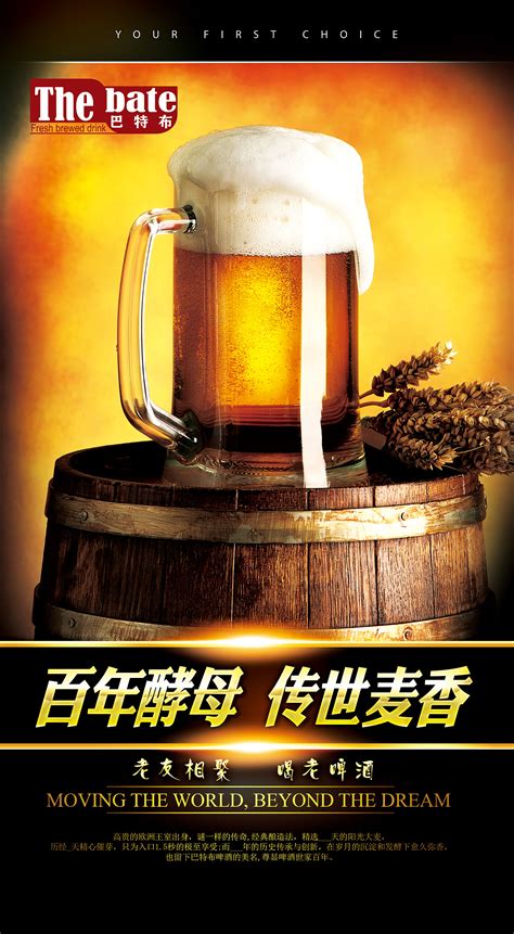 重庆啤酒矢量图LOGO设计欣赏 - LOGO800