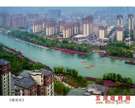 五河县自然资源和规划局关于《五河县土地征收成片开发（2021-2023年）片区划定方案》征求意见稿_五河县人民政府