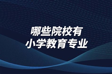 长春师范高等专科学校教师获选2020年吉林省“高校辅导员年度人物提名”-中国吉林网