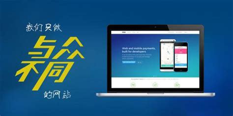 网站建设你最应该知道的那些事 - 资讯动态 - 上海风掣网络科技有限公司