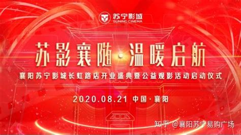 “Bravo YH”湖北襄阳吾悦广场店隆重开业 - 永辉超市官方网站